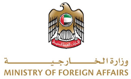 Ministry of Foreign Affairs (UAE)